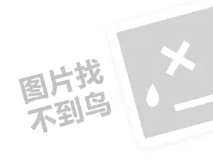 免费黑客网 黑客24小时在线接单QQ免费，破解技术助你解决各种网络难题